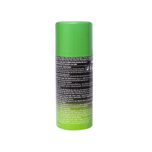 Bọt Cạo Râu Gillette Hương Chanh 175g - Ảnh 4